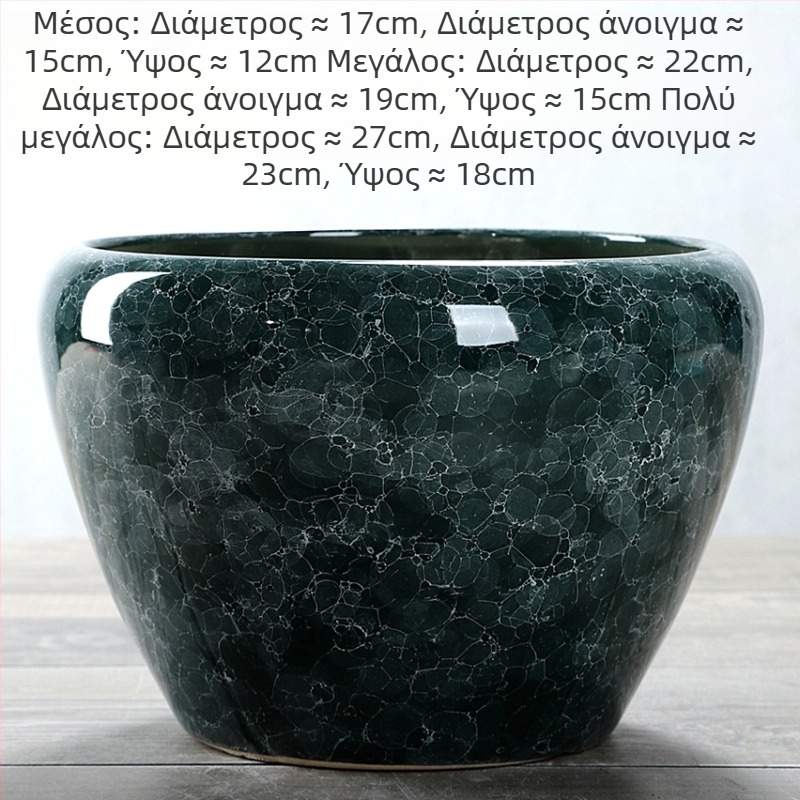 Κεραμική γλάστρα, δάπεδο, ανθεκτική στη διάβρωση, για οικιακή κηποuρική