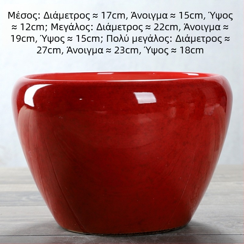 Κεραμική γλάστρα, δάπεδο, ανθεκτική στη διάβρωση, για οικιακή κηποuρική