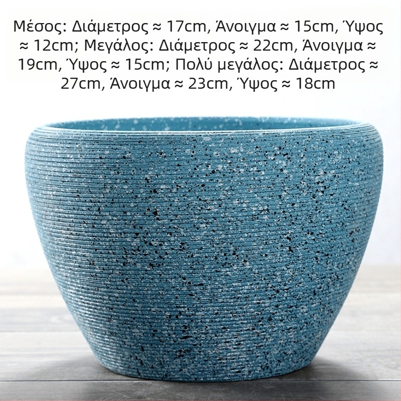 Κεραμική γλάστρα, δάπεδο, ανθεκτική στη διάβρωση, για οικιακή κηποuρική