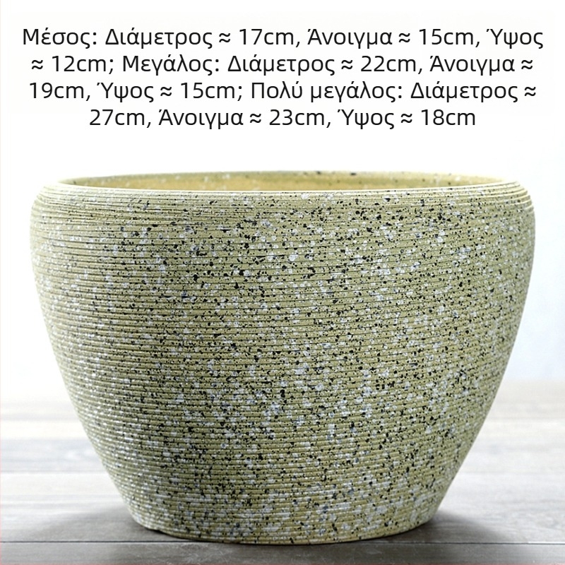 Κεραμική γλάστρα, δάπεδο, ανθεκτική στη διάβρωση, για οικιακή κηποuρική