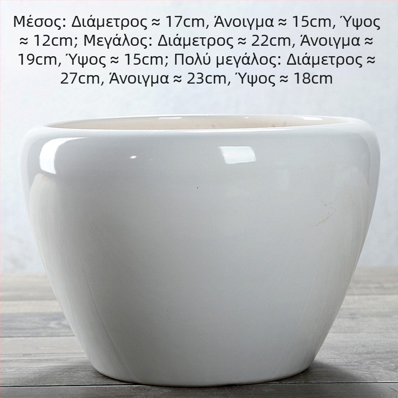 Κεραμική γλάστρα, δάπεδο, ανθεκτική στη διάβρωση, για οικιακή κηποuρική