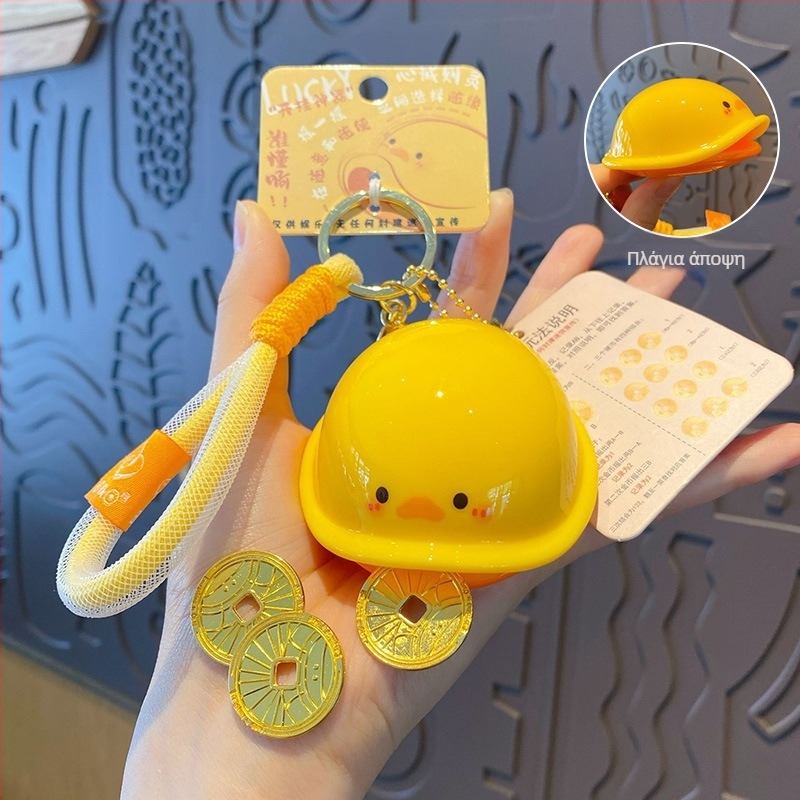 Hundred Mau κλειδοθήκη με μοτίβ Money Turtle, καρτούν στυλ, ABS υλικό, ανεξάρτητη συσκευασία