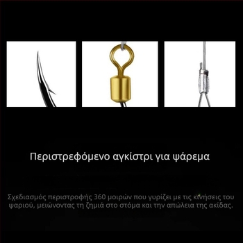 Treasure in the Lake αγκίστρι ψαρέματος με αντιμπλέξ σύρμα, διπλό αγκίστρι με δόντια, για θαλάσσιο ψάρεμα από βάρκα (διάφορα μεγέθη)