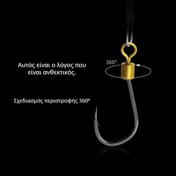 Treasure in the Lake αγκίστρι ψαρέματος με αντιμπλέξ σύρμα, διπλό αγκίστρι με δόντια, για θαλάσσιο ψάρεμα από βάρκα (διάφορα μεγέθη)