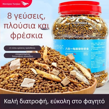 Τροφή για χελώνες – κόκκοι, τροφή ενυδρείου για κατοικίδια, μάρκα Modern Tianjiao (εγχώρια)