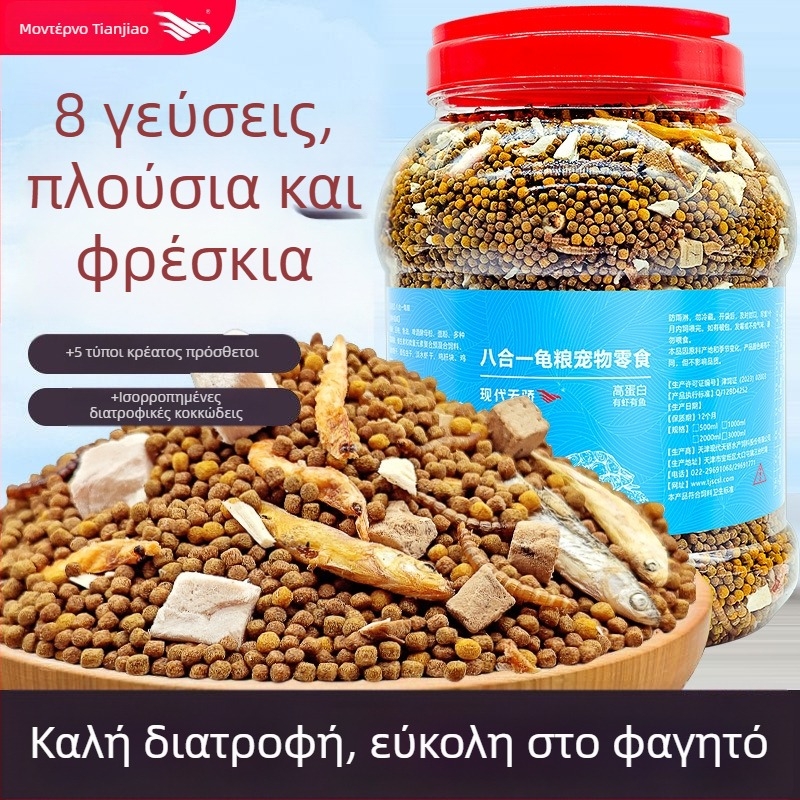 Τροφή για χελώνες – κόκκοι, τροφή ενυδρείου για κατοικίδια, μάρκα Modern Tianjiao (εγχώρια)