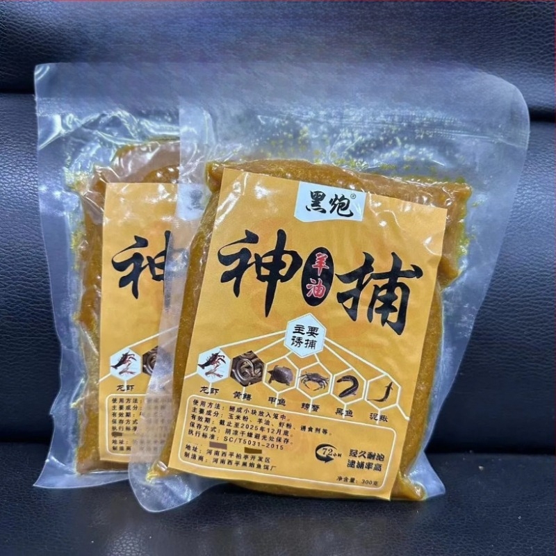 Ολοκληρωμένο δόλωμα για ψάρεμα — μορφή φλάκ; μάρκα The King in the Net; τύπος δολώματος: δόλωμα; κατηγορία: δόλωμα για το ψάρεμα