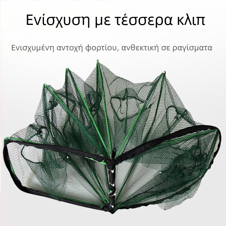 Παγίδα γαρίδας – Ενισχυμένη αναδιπλούμενη κατασκευή, αυτόματη αλιευτική παγίδα, νάιλον κατασκευή