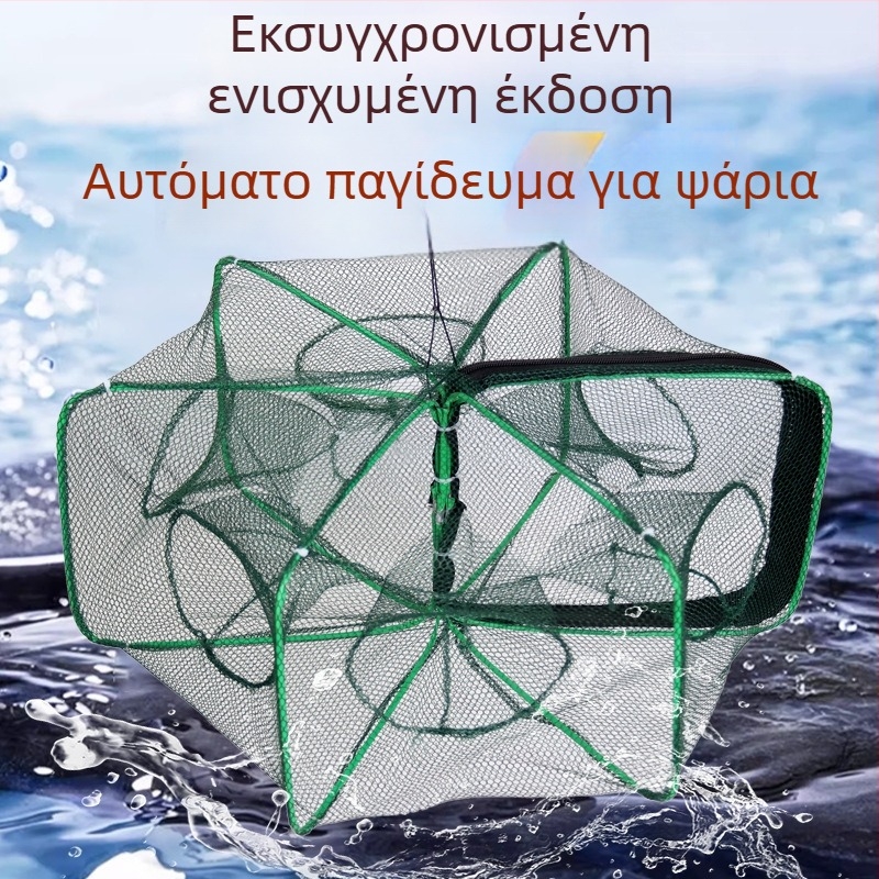 Παγίδα γαρίδας – Ενισχυμένη αναδιπλούμενη κατασκευή, αυτόματη αλιευτική παγίδα, νάιλον κατασκευή