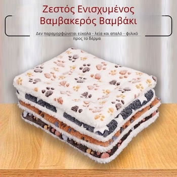 Μάτ σκύλου - Χειμερινό παχύ βελούδινο στρώμα για κατοικίδια, ζεστό και υπερπαχύ μαξιλάρι