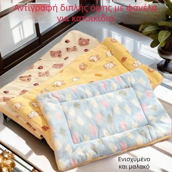 Μάτ σκύλου - Χειμερινό παχύ βελούδινο στρώμα για κατοικίδια, ζεστό και υπερπαχύ μαξιλάρι