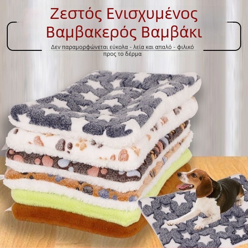 Μάτ σκύλου - Χειμερινό παχύ βελούδινο στρώμα για κατοικίδια, ζεστό και υπερπαχύ μαξιλάρι