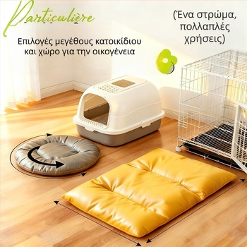 Φωλιά σκύλου Yuyi, ύφασμα, πλένεται, εύκολη εγκατάσταση, για σκύλους