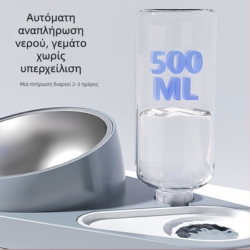 Μπολ για νερό και φαγητό γάτας; υλικά: PP, PET, ανοξείδωτος χάλυβας; για γάτες