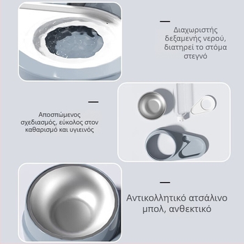 Μπολ για νερό και φαγητό γάτας; υλικά: PP, PET, ανοξείδωτος χάλυβας; για γάτες