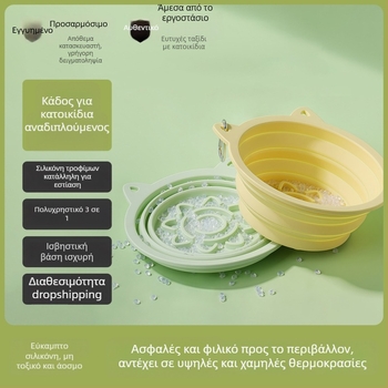Πτυσσόμενο σιλικονούχο μπολ τροφής για γάτες με βεντουζά, αργό τάισμα, πολυλειτουργικό, με μεγάλη χωρητικότητα