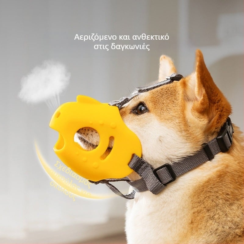 Μουζίλ σκύλου – σιλικόνης, anti-bite, anti-bark, stopper γαβγίσματος
