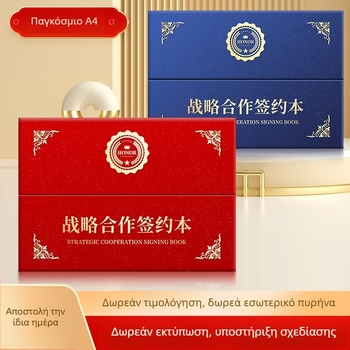 Κάρτα πιστοποιητικού με tri-fold A4 εξώφυλλο (Μάρκα: TNSG; Υλικό: Χαρτί; Μέγεθος: A4; Τύπος: Κάρτα πιστοποιητικού)