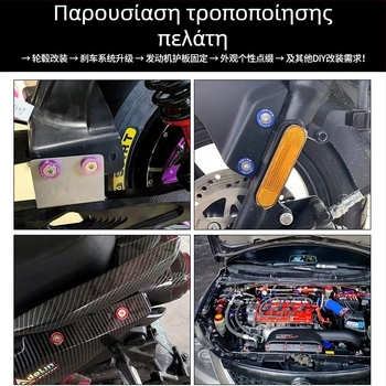 Διακοσμητικό παξιμάδι βιδών για το πλαίσιο πινακίδας και το κέντρο του τροχού | Μάρκα: Zhe liqiang; Εφαρμογή: Βελτιώσεις αυτοκινήτων; Συμβατό με αυτοκίνητα και μοτοσικλέτες; Αδειοδοτημένη ιδιωτική μάρκα: Ναι