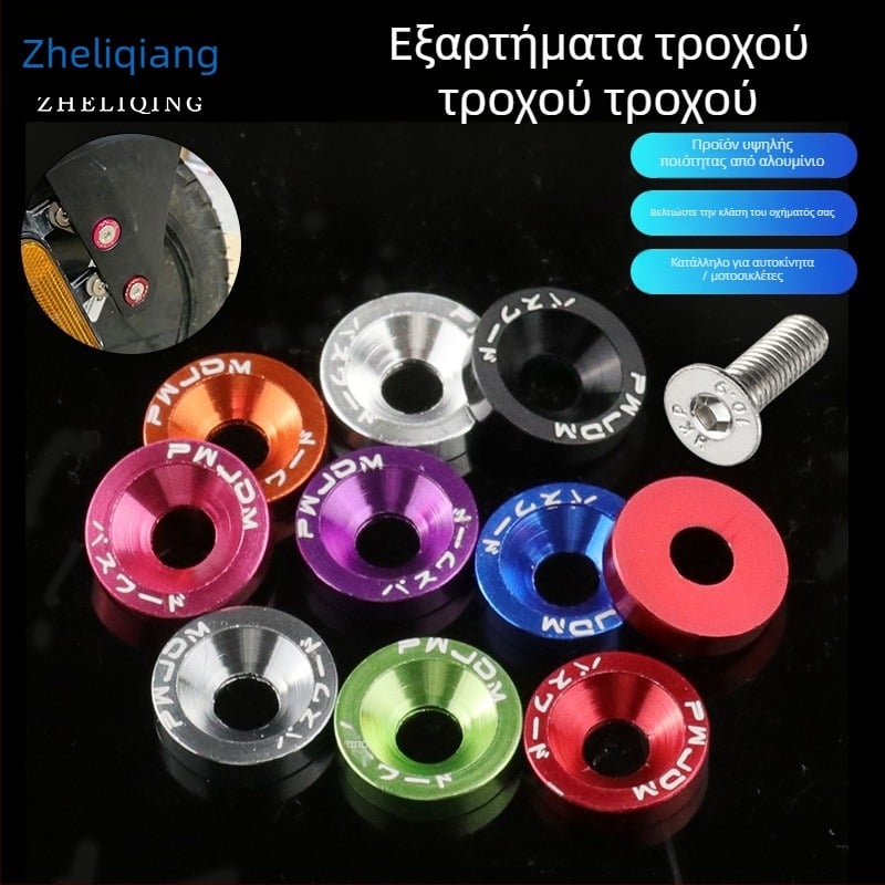 Διακοσμητικό παξιμάδι βιδών για το πλαίσιο πινακίδας και το κέντρο του τροχού | Μάρκα: Zhe liqiang; Εφαρμογή: Βελτιώσεις αυτοκινήτων; Συμβατό με αυτοκίνητα και μοτοσικλέτες; Αδειοδοτημένη ιδιωτική μάρκα: Ναι