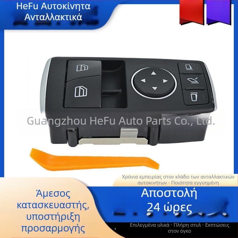 Ηλεκτρικός διακόπτης ανύψωσης παραθύρων αυτοκινήτου Mercedes-Benz, μοντέλο A1698206610, συμβατός με W245/B200, ABS, τάση: τυπική