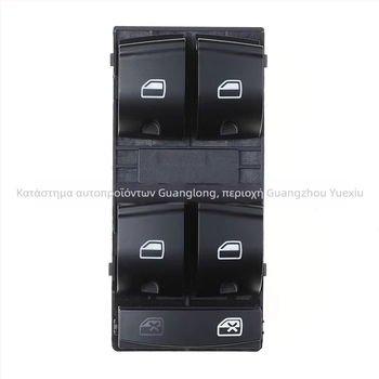 Κεντρικός διακόπτης ηλεκτρικών παραθύρων για Audi A6 2004–2015 – Κωδικός 4F0959851G, μάρκα WS