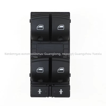 Κεντρικός διακόπτης ηλεκτρικών παραθύρων για Audi A6 2004–2015 – Κωδικός 4F0959851G, μάρκα WS