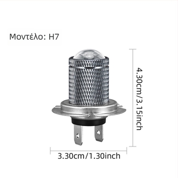 LED προβολείς ομίχλης αυτοκινήτου, καθολικοί, H7/H11/9005/9006, 12V, αλουμινένιο περίβλημα