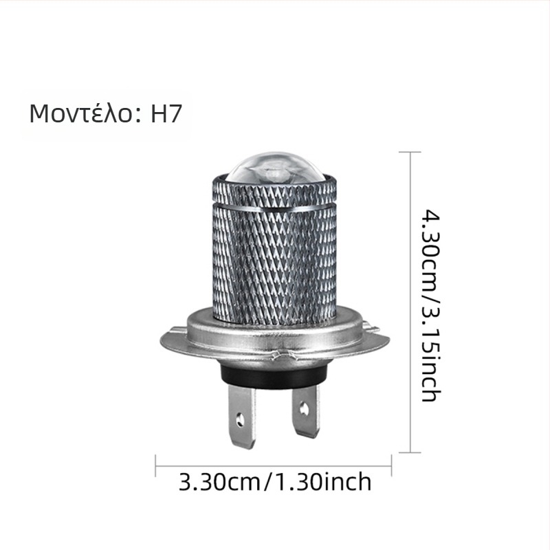 LED προβολείς ομίχλης αυτοκινήτου, καθολικοί, H7/H11/9005/9006, 12V, αλουμινένιο περίβλημα