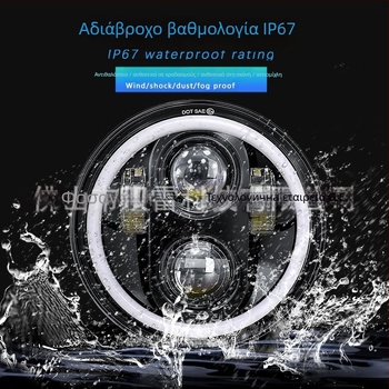 Wrangler LED φανάρι με δαχτυλίδι Angel Eye για όχημα εκτός δρόμου — 12V, 40W, 4000lm, IP67