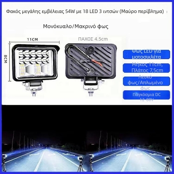 LED προβολέας για ηλεκτρικά οχήματα και φορτηγά — μοντέλο Μεγάλη γωνία προβολής; Ισχύς: 150; Τάση: 12-80V; Υλικό: κράμα αλουμινίου; IP68