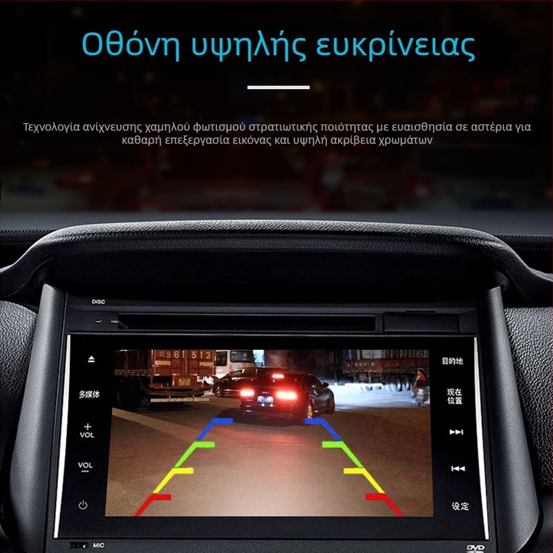 Κάμερα οπισθοπορείας με νυχτερινή όραση Starlight, ευρυγώνιος φακός 170°, 12V, ανάλυση 720×576, εικόνα καθρέφτη