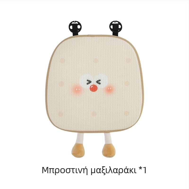 Feather cen Βελούδινο μαξιλαράκι για τον αυχένα αυτοκινήτου με σχέδιο Toast Biscuits, γέμισμα PP βαμβάκι