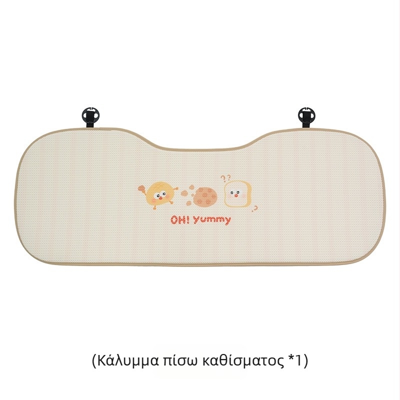 Feather cen Βελούδινο μαξιλαράκι για τον αυχένα αυτοκινήτου με σχέδιο Toast Biscuits, γέμισμα PP βαμβάκι