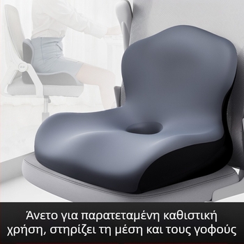 Αφρός μνήμης ενιαίο μαξιλάρι καθίσματος με ενσωματωμένη πλάτη, κάλυμμα Ice Silk, για καρέκλα γραφείου