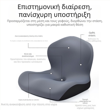 Αφρός μνήμης ενιαίο μαξιλάρι καθίσματος με ενσωματωμένη πλάτη, κάλυμμα Ice Silk, για καρέκλα γραφείου
