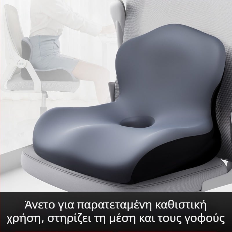 Αφρός μνήμης ενιαίο μαξιλάρι καθίσματος με ενσωματωμένη πλάτη, κάλυμμα Ice Silk, για καρέκλα γραφείου