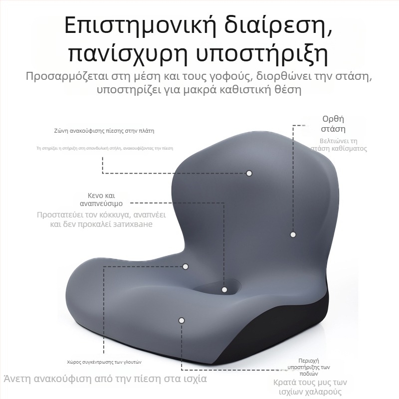 Αφρός μνήμης ενιαίο μαξιλάρι καθίσματος με ενσωματωμένη πλάτη, κάλυμμα Ice Silk, για καρέκλα γραφείου