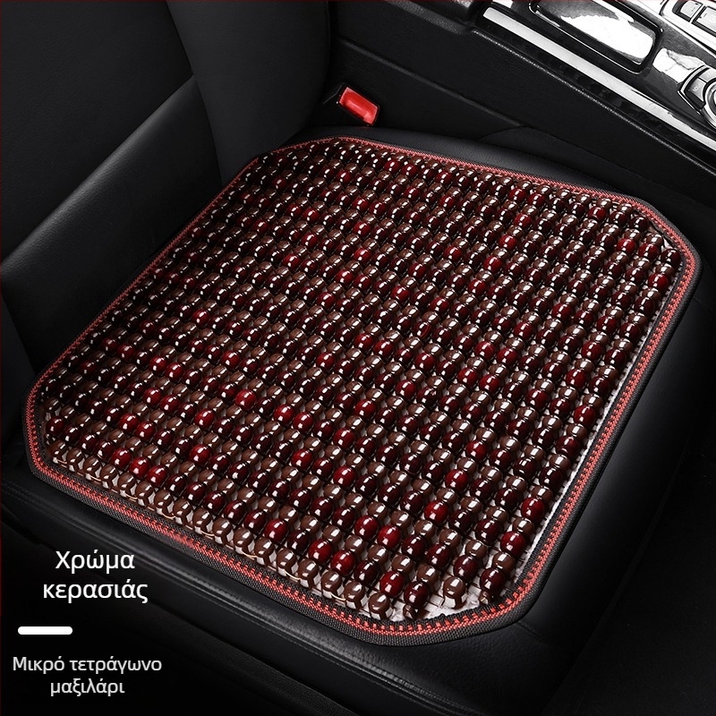 Μαξιλαράκι καθίσματος αυτοκινήτου, μονοκόλλητο τετράγωνο από ξύλινες χάντρες, για πίσω κάθισμα, διαπνέον και αντιολισθητικό.