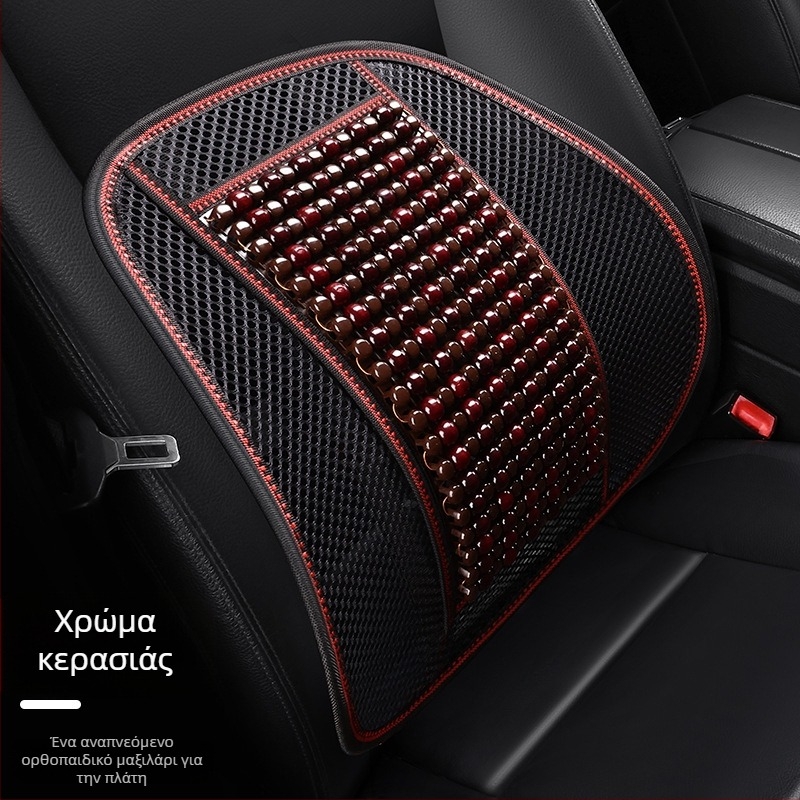 Μαξιλαράκι καθίσματος αυτοκινήτου, μονοκόλλητο τετράγωνο από ξύλινες χάντρες, για πίσω κάθισμα, διαπνέον και αντιολισθητικό.