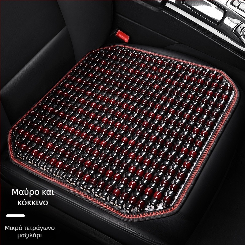 Μαξιλαράκι καθίσματος αυτοκινήτου, μονοκόλλητο τετράγωνο από ξύλινες χάντρες, για πίσω κάθισμα, διαπνέον και αντιολισθητικό.