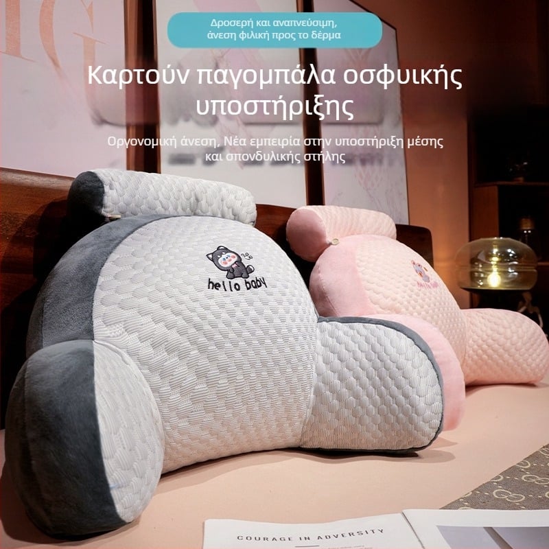 Μαξιλάρι προσκέφαλο εγκυμοσύνης με μοτίβο καρτούν, κεντητό σχέδιο, γέμισμα PP βαμβάκι, στυλ μικρό φρέσκο