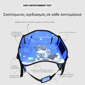 Παιδικός ταξιδιωτικός δίσκος αυτοκινήτου – αναδιπλούμενο τραπεζάκι για γόνατο και επιφάνεια ζωγραφικής, εγκατάσταση με κλικ, πολυλειτουργικός πίνακας αυτοκινήτου