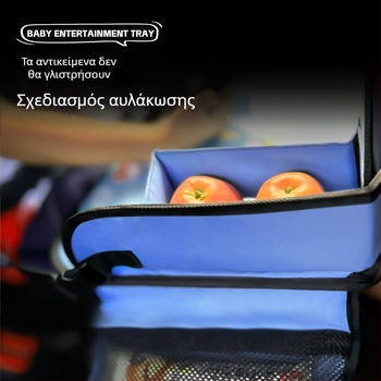 Παιδικός ταξιδιωτικός δίσκος αυτοκινήτου – αναδιπλούμενο τραπεζάκι για γόνατο και επιφάνεια ζωγραφικής, εγκατάσταση με κλικ, πολυλειτουργικός πίνακας αυτοκινήτου