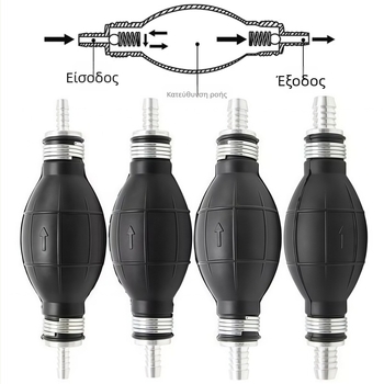 Χειροκίνητη αντλία καυσίμου με διπλής κατεύθυνσης βαλβίδα ελέγχου, σώμα από καουτσούκ-αλουμίνιο, για συστήματα καυσίμου αυτοκινήτων, ελικοπτέρων, σκαφών και μοτοσικλετών