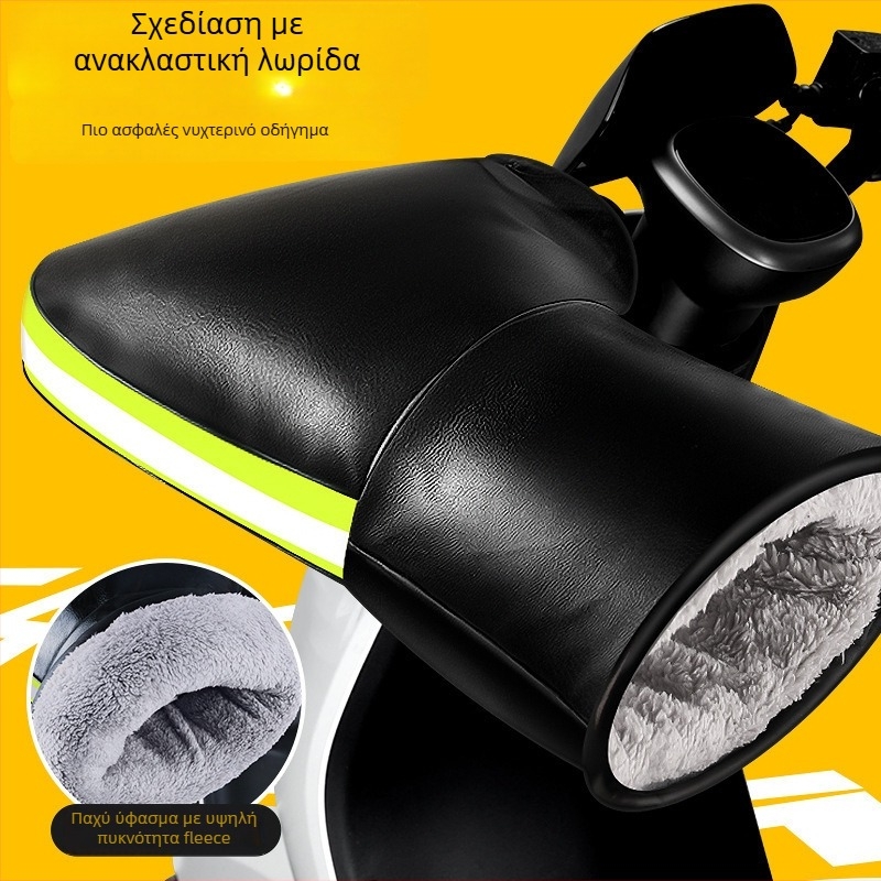 Γάντια για ηλεκτρικό μοτοποδήλατο με μονωμένο βαμβάκι, αντιανεμικά, ζεστασιά τον χειμώνα, unisex