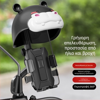 Στήριγμα κινητού για μοτοσικλέτες και ποδήλατα – μεταλλικό, μινιμαλιστικός σχεδιασμός, σταθερή βάση πλοήγησης