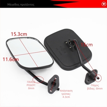 Οπίσθιος καθρέπτης για τρίκυκλο Time Wind Mojielong, σφαιρικός καθρέφτης, από γυαλί, 48V, πλαστικό κάλυμμα