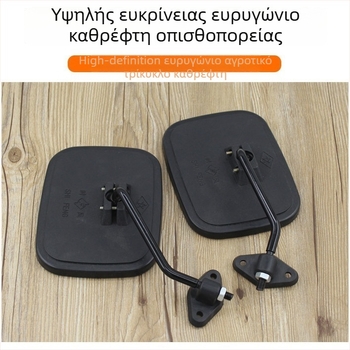 Οπίσθιος καθρέπτης για τρίκυκλο Time Wind Mojielong, σφαιρικός καθρέφτης, από γυαλί, 48V, πλαστικό κάλυμμα