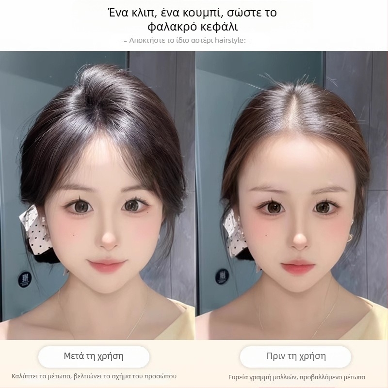 Μέρος περούκας με φράντζες – πραγματικά ανθρώπινα μαλλιά, χειροποίητο υφαντό, ίσιο, βαφή και περμαν επιτρέπονται